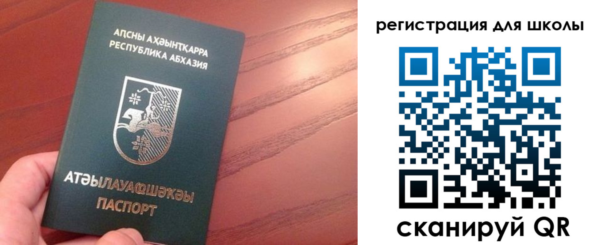 временная регистрация недорого в Тверской области