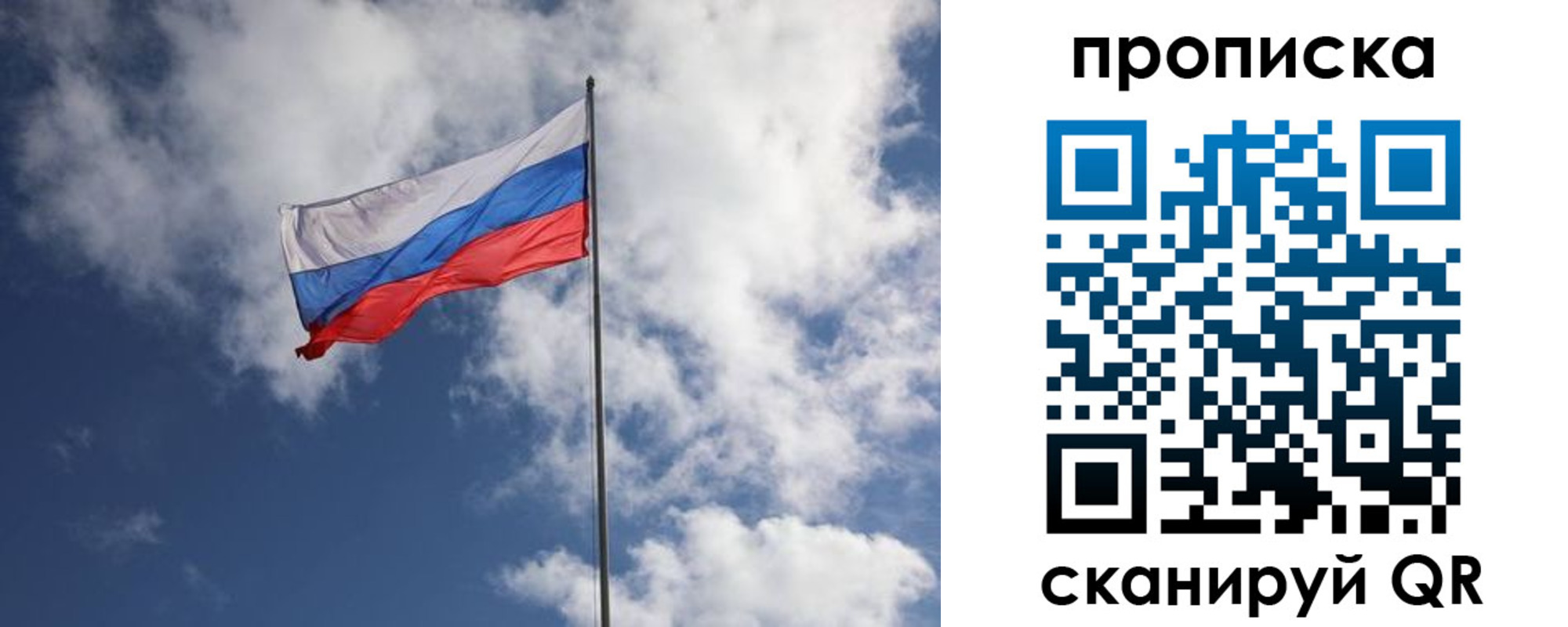 временная регистрация в Тверской области