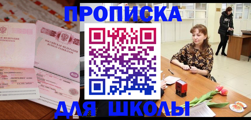 форма 3 в Тверской области